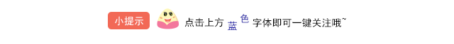 關(guān)注動圖